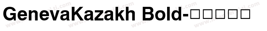 GenevaKazakh Bold字体转换